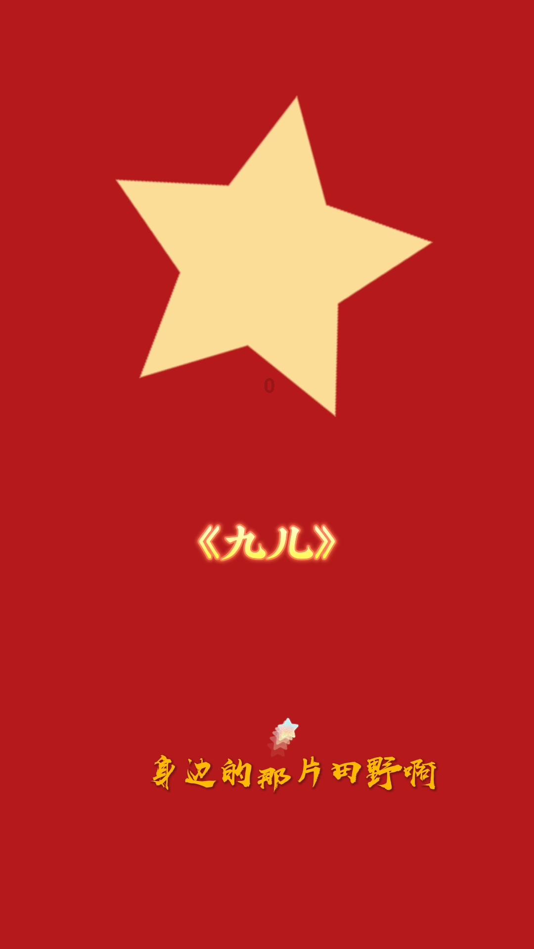 救援猫与武士